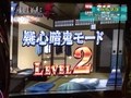設定の鍵　バトルステージ　＃８２　秋の陣１回戦第２試合　あやねぇＶＳからマヨ（前編）