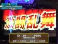 設定の鍵　バトルステージ　＃１０８　春の陣準決勝第１試合　雅ＶＳオモダミンＣ（前編）