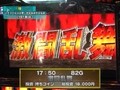 設定の鍵　バトルステージ　＃１１３　春の陣３位決定戦　雅ＶＳゴトロニ（後編）
