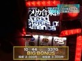 設定の鍵　バトルステージ　＃１２４　夏の陣準決勝第２試合　雅ＶＳゴトロニ（前編）