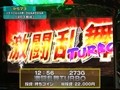 設定の鍵　バトルステージ　＃１２８　夏の陣決勝戦　からマヨＶＳゴトロニ（前編）