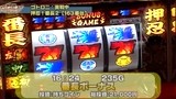 設定の鍵　バトルステージ　＃１４７　秋の陣決勝戦　ゴトロニＶＳ雅（後編）
