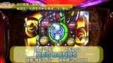 設定の鍵　バトルステージ　＃１４８　特別編　からマヨ設定師ＶＳ白川善基（前編）