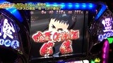 設定の鍵　バトルステージ　＃１５０　特別編　サワミオリＶＳ白川善基（前編）