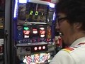 ユウキロックの極スロ　＃１６　木村魚拓が薦めるパチスロスーパービンゴＳＰ３（後半戦）