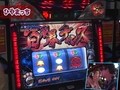 ユウキロックの極スロ　＃１８　ひやまっちが薦めるパチスロ蒼天の拳（後半戦）