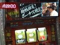 ユウキロックの極スロ　＃２９　バイソン松本が薦めるギラギラ爺サマー（前半戦）