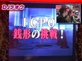 ユウキロックの極スロ　＃３４　ＤＪラオウが薦める「ルパン三世」（後半戦）