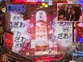 パチンコ必勝本７７７　レディースバトル　＃８０　第７シーズン　第８戦　ヒラヤマンＶＳ青山りょう