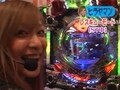 パチンコ必勝本７７７　レディースバトル　＃８１　第７シーズン　第９戦　ヒラヤマンＶＳさやか