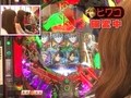 パチンコ必勝本７７７　レディースバトル　＃８２　第７シーズン　第１０戦　ビワコＶＳ青山りょう