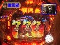 パチンコ必勝本７７７　レディースバトル　＃８７　第８シーズン　第３回戦　ビワコ（摩周湖）ＶＳ青山りょう