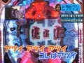 パチンコ必勝本７７７　レディースバトル　＃９０　第８シーズン　第６回戦　ヒラヤマンＶＳセレブ大鳥