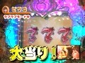 パチンコ必勝本７７７　レディースバトル　＃１０３　第９シーズン　第７回戦　ビワコＶＳヤマパン