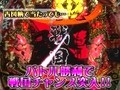 パチンコ必勝本７７７　レディースバトル　＃１０５　第９シーズン　第９回戦　ビワコＶＳヒラヤマン