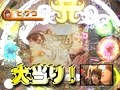 パチンコ必勝本７７７　レディースバトル　＃１０６　第９シーズン　第１０回戦　セレブ大鳥ＶＳビワコ
