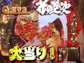 パチンコ必勝本７７７　レディースバトル　＃１０９　第１０シーズン　第１回戦　ビワコＶＳヒラヤマン