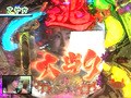 パチンコ必勝本７７７　レディースバトル　＃１２２　第１１シーズン　第２回戦　さやかＶＳおまつ