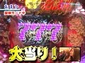 パチンコ必勝本７７７　レディースバトル　＃１２４　第１１シーズン　第４回戦　ヒラヤマンＶＳおまつ