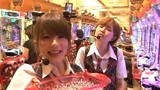 パチンコ必勝本７７７　レディースバトル　＃１３３　第１２シーズン　１回戦　青山りょうＶＳしおねえ