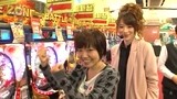 パチンコ必勝本７７７　レディースバトル　＃１３７　第１２シーズン　５回戦　さやかＶＳしおねえ