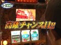 パチスロ必勝本７７７　＃１０１　ウシオ設定師「秘宝伝～封じられた女神～」