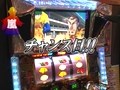 パチスロ必勝本７７７　＃１０９　嵐＆ラッシー「演出バトル」　パチスロ銀と金
