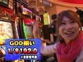 パチスロ必勝本７７７　＃１１１　ミリオンゴッド～神々の系譜～オールモードバトル（後編）