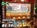 パチスロ必勝本７７７　＃１１７　バトルカップトーナメント　準決勝　こーじＶＳとっぱち、大和ＶＳラッシー
