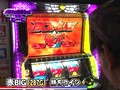 パチスロ必勝本７７７　＃１２１　設定師だョ！ヒョン様「パチスロ鉄拳２ｎｄ編」