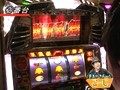 パチスロ必勝本７７７　＃１２３　パチスロ北斗の拳　世紀末救世主伝説～オールモードバトル～（後編）