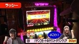 パチスロ必勝本７７７　＃１３６　ラッシー＆飄「演出バトル」　パチスロキン肉マン～キン肉星王位争奪編～