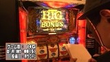 パチスロ必勝本７７７　＃１４２　バトルカップトーナメント　決勝　スロカイザーＶＳとっぱち