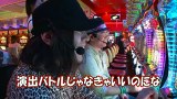 パチスロ必勝本７７７　＃１４９　ラッシー＆飄「演出バトル」　パチスロ創聖のアクエリオンＩＩ