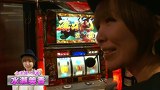 パチスロ必勝本７７７　＃１６６　バトルカップトーナメント　「決勝」