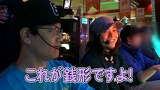 パチスロ必勝本７７７　＃１６７　ラッシー＆飄「演出バトル」　パチスロ主役は銭形２