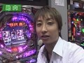 パチマガＭＥＧＡＷＡＲＳ　ＸＸ　第一章　＃１０　第５戦　助六ＶＳ優希ＶＳはるちゃん　（後半戦）