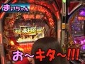 ヤマモリぎんだま～すいません。また追加投資です…　ハイ！よろこんで！！～　＃６　ＣＲびっくりぱちんこ戦国無双　ＭＡＸ ＥＤＩＴＩＯＮ（後半戦）