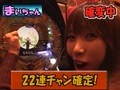 ヤマモリぎんだま～すいません。また追加投資です…　ハイ！よろこんで！！～　＃１０　ＣＲ牙狼（後半戦）