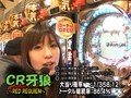 ヤマモリぎんだま～すいません。また追加投資です…　ハイ！よろこんで！！～　＃１１　ＣＲ牙狼～ＲＥＤ　ＲＥＱＵＩＥＭ～他（前半戦）