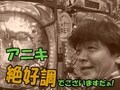 ヤマモリぎんだま～すいません。また追加投資です…　ハイ！よろこんで！！～　＃１２　ＣＲ牙狼～ＲＥＤ　ＲＥＱＵＩＥＭ～他（後半戦）