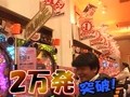 ヤマモリぎんだま～すいません。また追加投資です…　ハイ！よろこんで！！～　＃１４　ＣＲ新世紀エヴァンゲリヲン～始まりの福音～他（後半戦）