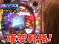ヤマモリぎんだま～すいません。また追加投資です…　ハイ！よろこんで！！～　＃２２　ＣＲ大海物語スペシャルＭＴＥ（後半戦）
