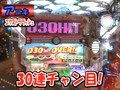 ヤマモリぎんだま～すいません。また追加投資です…　ハイ！よろこんで！！～　＃２４　ＣＲフィーバーマクロスフロンティア（後半戦）