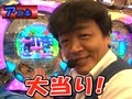 ヤマモリぎんだま～すいません。また追加投資です…　ハイ！よろこんで！！～　＃２７　ＣＲ新海物語Ｗｉｔｈアグネス・ラム（前半戦）