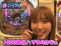 ヤマモリぎんだま～すいません。また追加投資です…　ハイ！よろこんで！！～　＃２８　ＣＲ新海物語Ｗｉｔｈアグネス・ラム（後半戦）