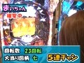 ヤマモリぎんだま～すいません。また追加投資です…　ハイ！よろこんで！！～　＃３６　ＣＲぱちんこ必殺仕事人ＩＶ（後半戦）