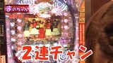 ヤマモリぎんだま～すいません。また追加投資です…　ハイ！よろこんで！！～　＃５４　ぱちんこＡＫＢ４８など（後半戦）