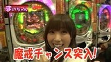 ヤマモリぎんだま～すいません。また追加投資です…　ハイ！よろこんで！！～　＃６０　ＣＲ牙狼など（後半戦）