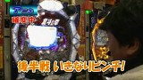 ヤマモリぎんだま～すいません。また追加投資です…　ハイ！よろこんで！！～　＃６６　ＣＲ北斗の拳５覇者など（後半戦）